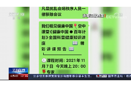 张家界讨债公司如何把握上门催款的时机